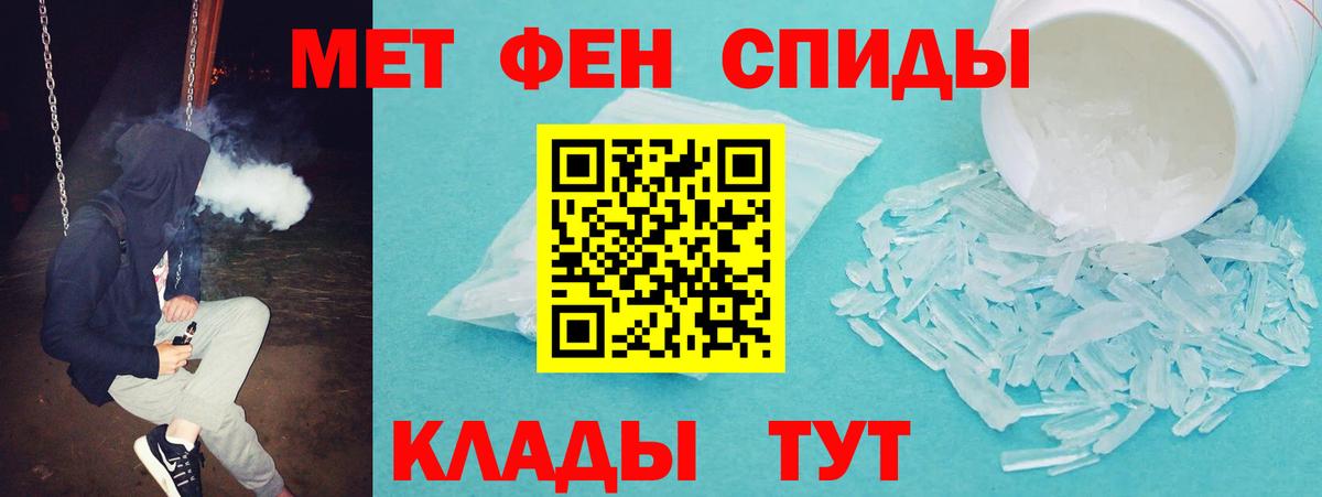 АМФЕТАМИН  Амфетамин 98%  Вход с VPN  Отрадное 