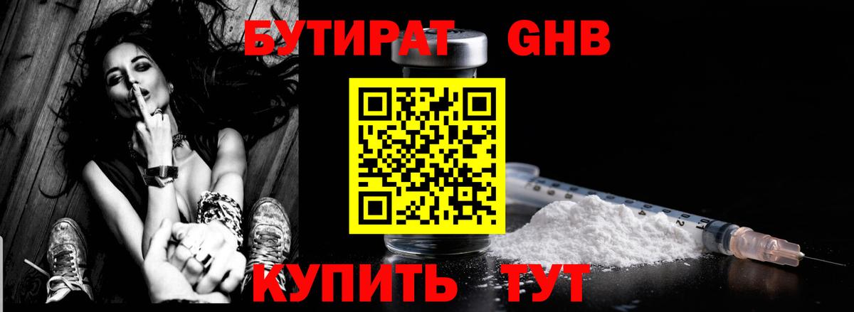 MDMA  ГАШИШ  Отрадное  МЕФ кристаллы  Каннабис  Codein  Мефедрон  КОКАИН  Гашиш  Вход с VPN  ЭКСТАЗИ 