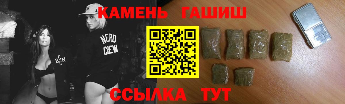 ГАШИШ ice o lator Отрадное