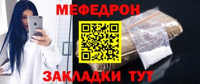 стафф Ставрополь