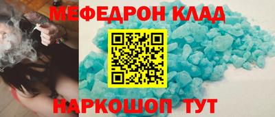 экстази Старая Купавна