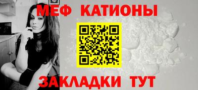 стафф Ставрополь