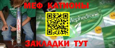 стафф Ставрополь