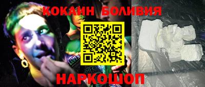 стафф Ставрополь