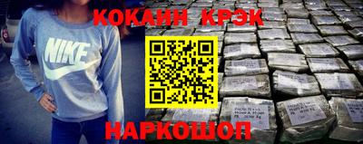 стафф Ставрополь