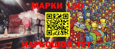 стафф Ставрополь