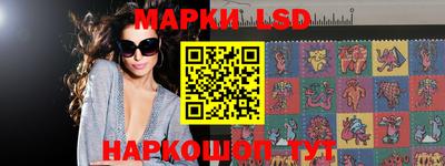 марки lsd Среднеуральск