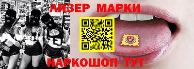 стафф Ставрополь