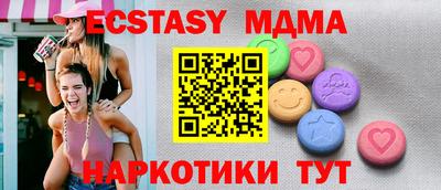 стафф Ставрополь