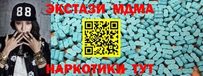 экстази Старая Купавна