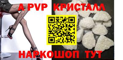 экстази Старая Купавна
