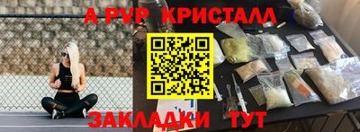 стафф Ставрополь
