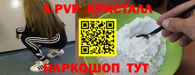 экстази Старая Купавна