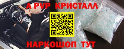 экстази Старая Купавна