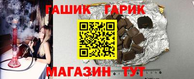 стафф Ставрополь