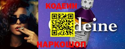 экстази Старая Купавна