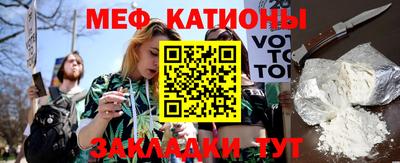 стафф Ставрополь