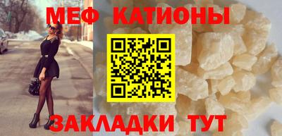 стафф Ставрополь