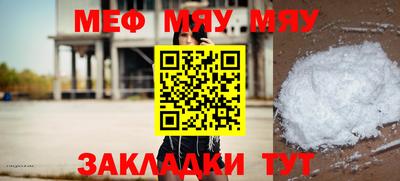 стафф Ставрополь