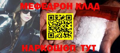 экстази Старая Купавна