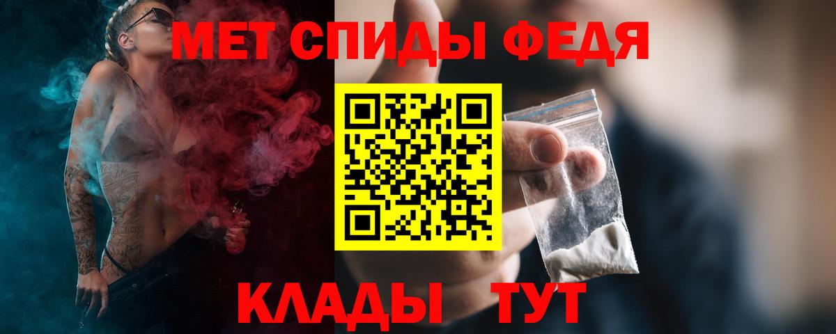 Метамфетамин  Вход с VPN  Отрадное  МЕТАМФЕТАМИН витя 