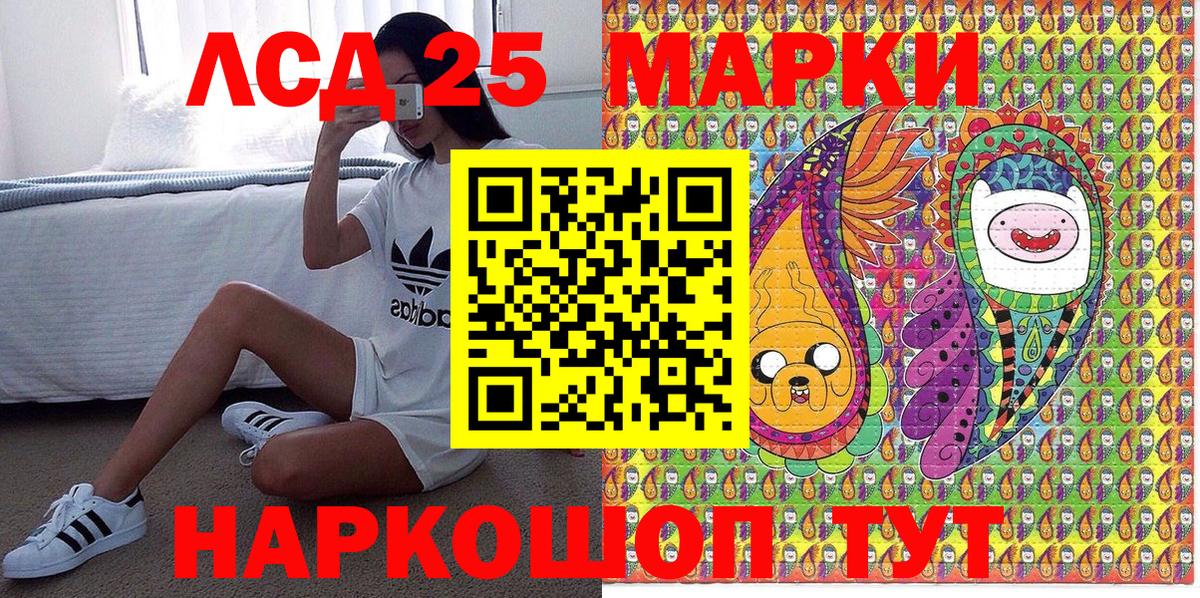Наркотические марки 1,5мг  Наркотические марки 1,5мг  Отрадное  Вход с VPN 